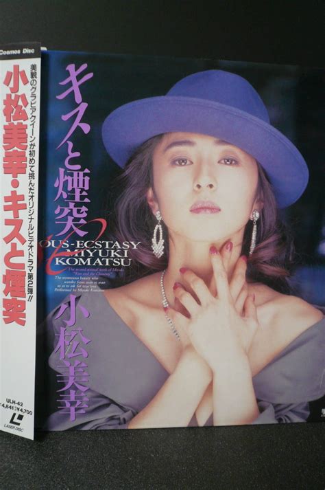 小松美幸・小松みゆきの検索結果